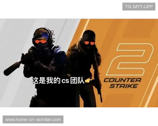 CS2顶级战队爆发冲突，赛场火药味更浓