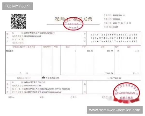 体育赛事票务系统采用区块链技术防伪防黄牛，体育赛事票在哪买