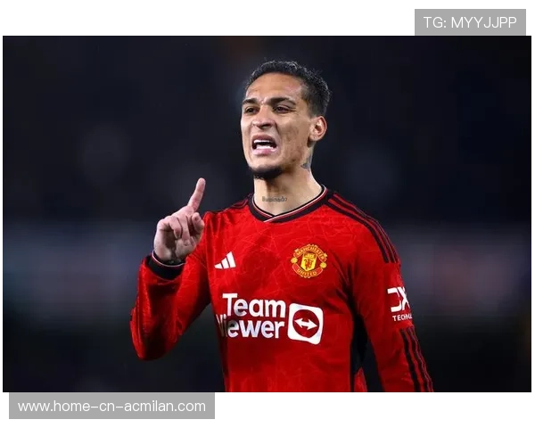 曼联安东尼内切射门动作强化稳定输出